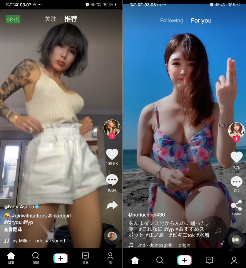 点击查看原图 TikTok抖音国际版 无需科学上网在线看全球短视频