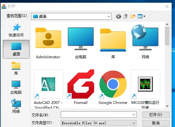 点击查看原图 电脑端V5程序多开器v0.1beta